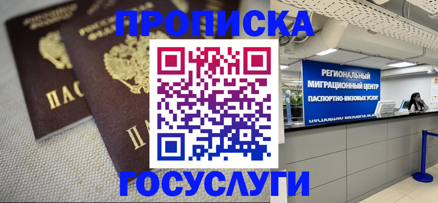 временная регистрация собственник в Чаплыгине