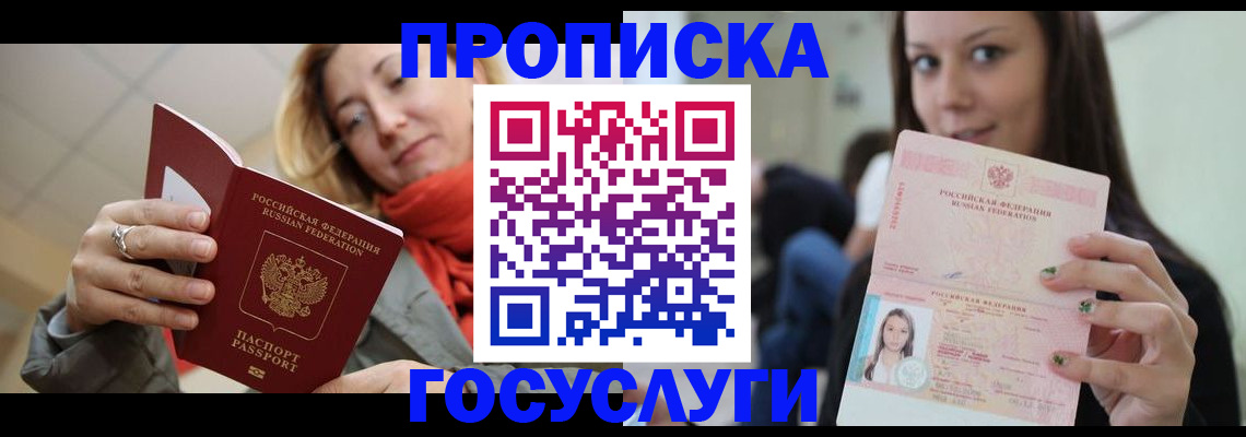 найти адрес прописки в Чаплыгине